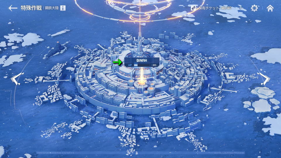 鋼鉄大陸攻略戦の進め方-2