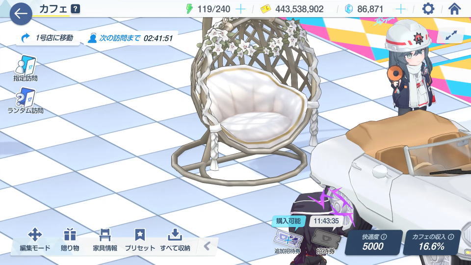 ショートカットに掲載されていない操作-2