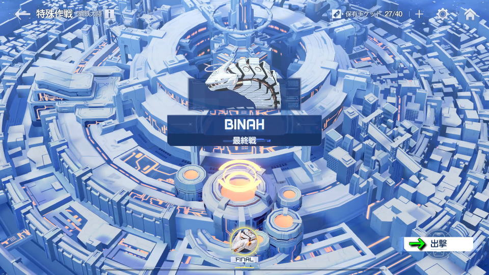 支援コアの入手方法