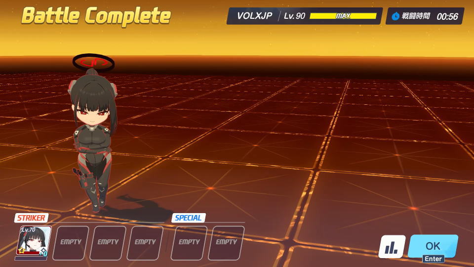 支援コアの入手方法-2