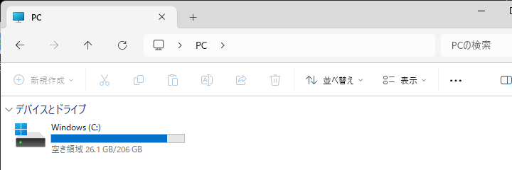 容量不足で起動できない場合-2