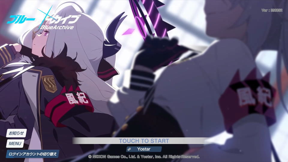 容量不足で起動できない場合-4