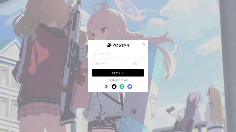 ブルアカのインストール-6