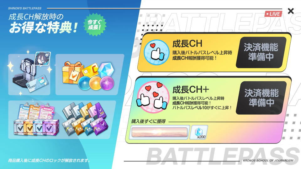 Yostar Gamesチャージセンターの意味