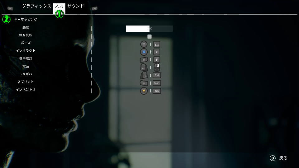 BrokenLore UNFOLLOWの操作を確認する方法-2