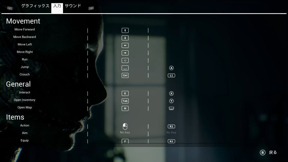 BrokenLore UNFOLLOWのキーボード設定