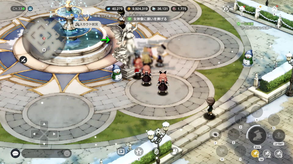 browndust2 daily mission 12