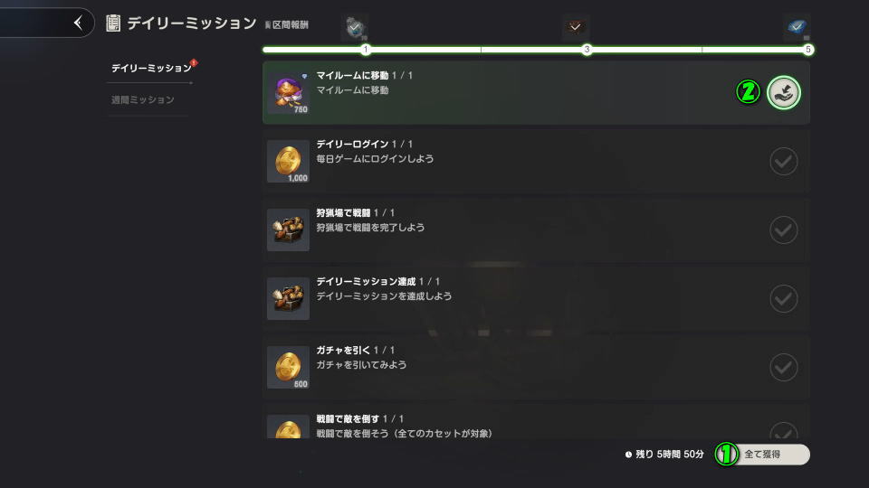 browndust2 daily mission 14