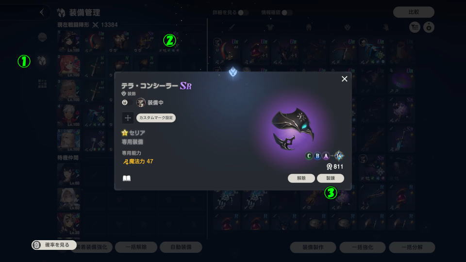 browndust2 daily mission 22