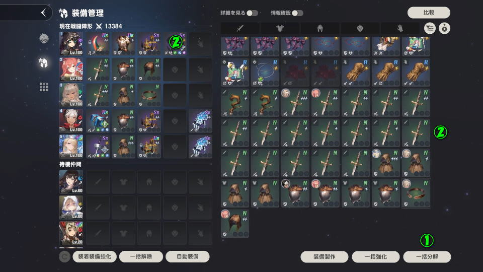 browndust2 daily mission 23