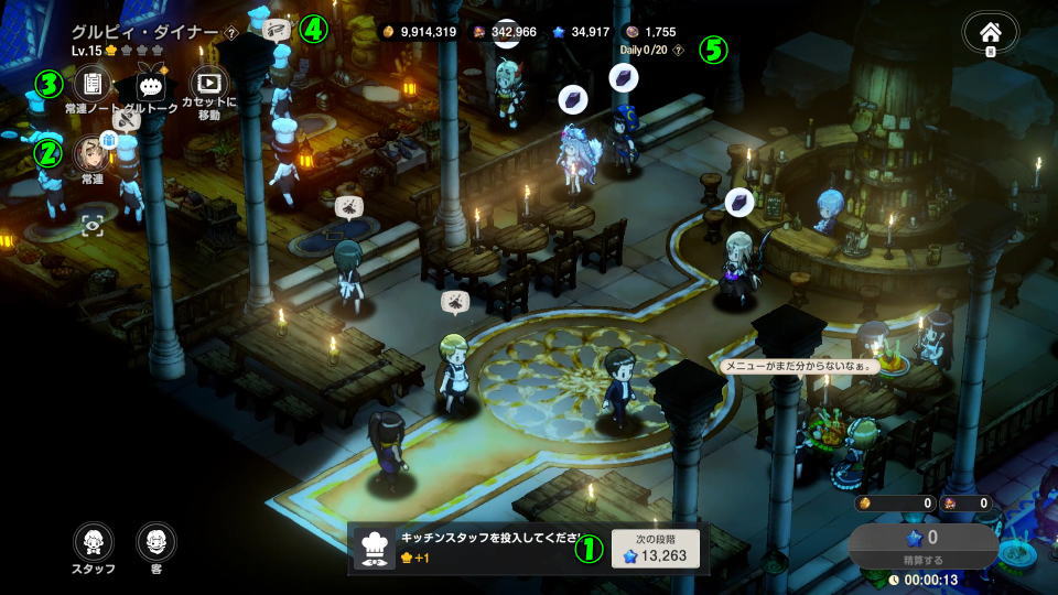 browndust2 daily mission 5