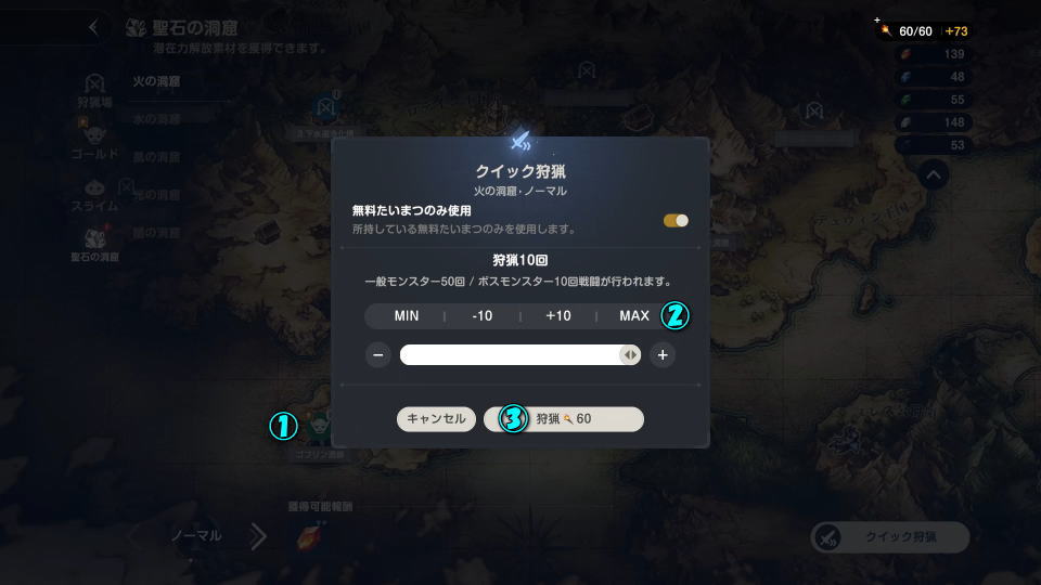 browndust2 daily mission 7