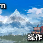 cairn keyboard controller setting