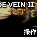 code vein 2 keyboard controller setting