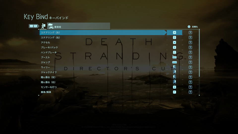 DEATH STRANDING DIRECTOR'S CUTのキーボード設定-2
