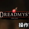 dreadmyst register keyboard setting
