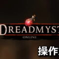 dreadmyst register keyboard setting