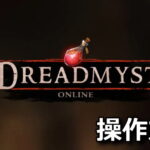dreadmyst register keyboard setting