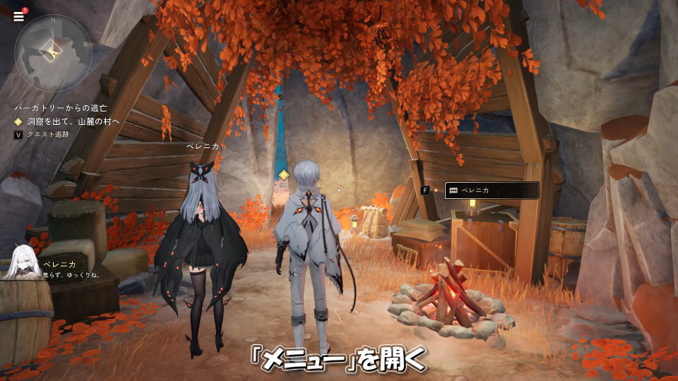 Duet Night Abyssの操作を確認する方法