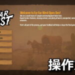far far west keyboard setting