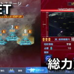 ggene eternal another total war