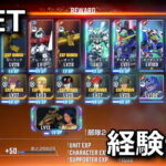 ggene eternal levelup ms igloo