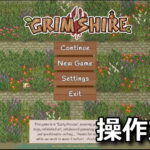 grimshire keyboard controller setting