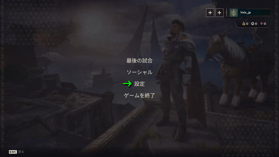 Highguardの操作を確認する方法-2