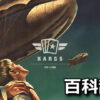 kards japanese game guide 1