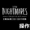 little nightmares keyboard controller setting