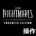little nightmares keyboard controller setting