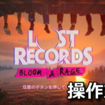 lost records keyboard controller setting