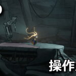 mio memories in orbit keyboard controller setting