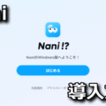 nani install settings