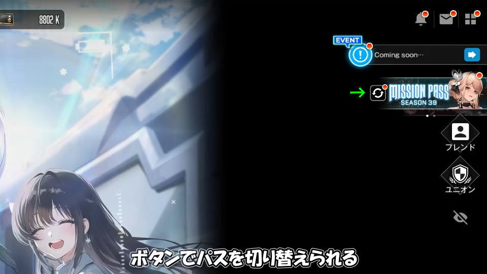 2025-2026冬の新スキンまとめ-3