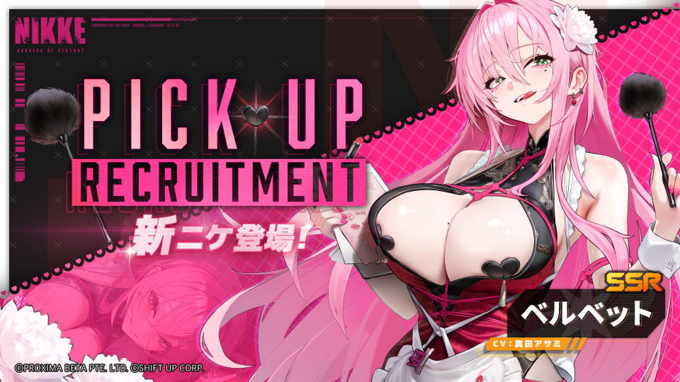 NIKKE：ベルベットの性能とスキル