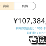 nisa okuribito fire 2