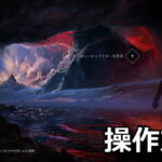 no rest for the wicked keyboard controller setting