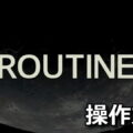routine keyboard controller setting