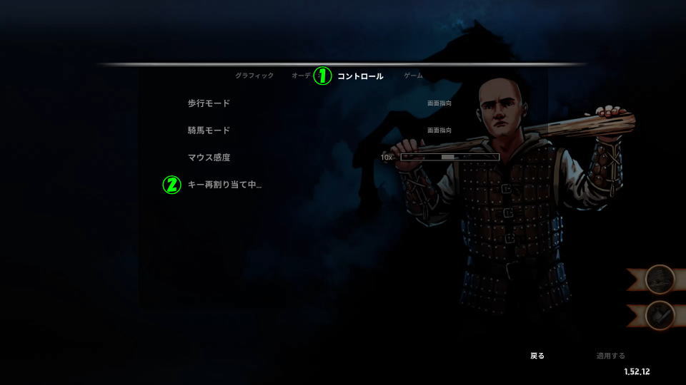 Rustlerの操作を確認する方法-2