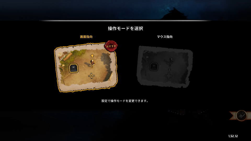 Rustlerの操作を確認する方法-3