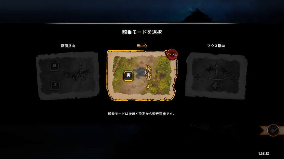 Rustlerの操作を確認する方法-4