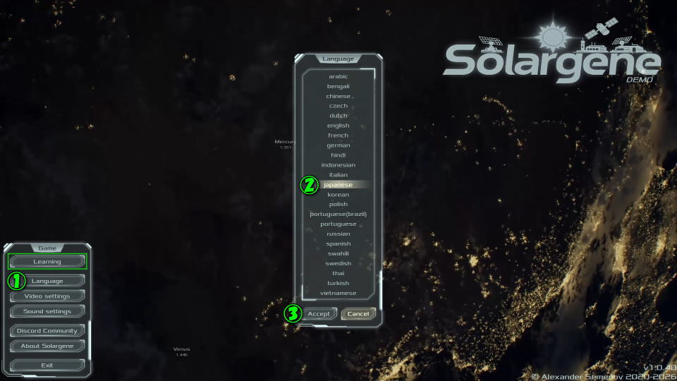 Solargeneを日本語化する方法