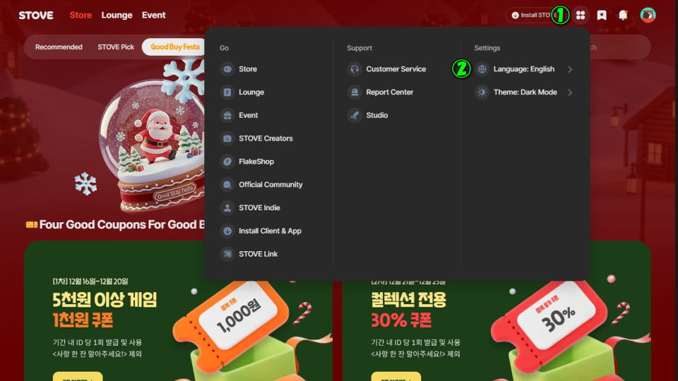 STOVEを日本語化する方法