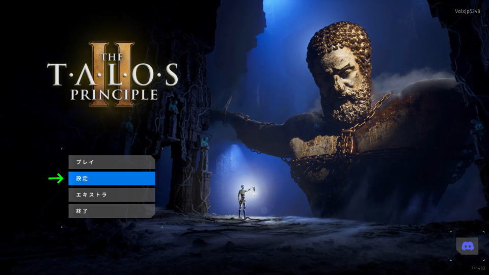 The Talos Principle 2の操作を確認する方法