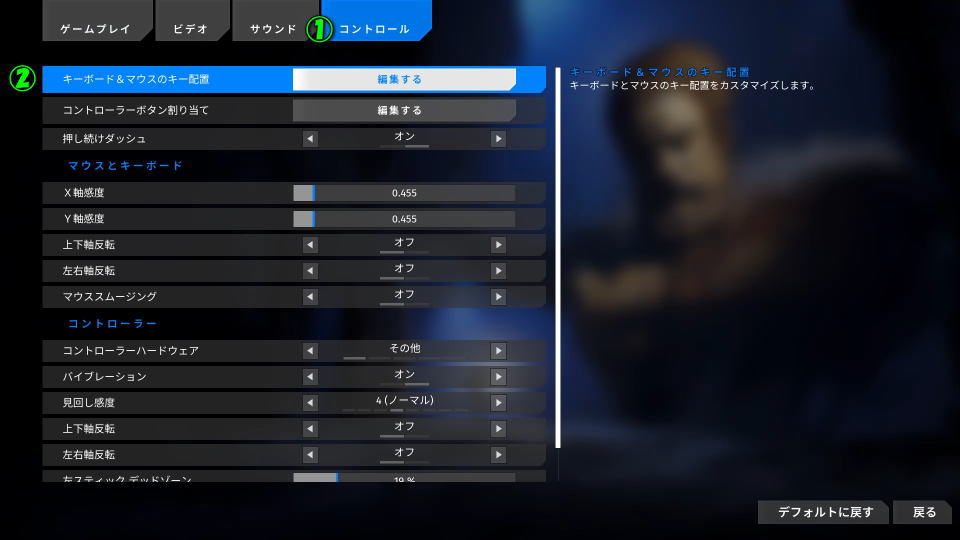 The Talos Principle 2の操作を確認する方法-2