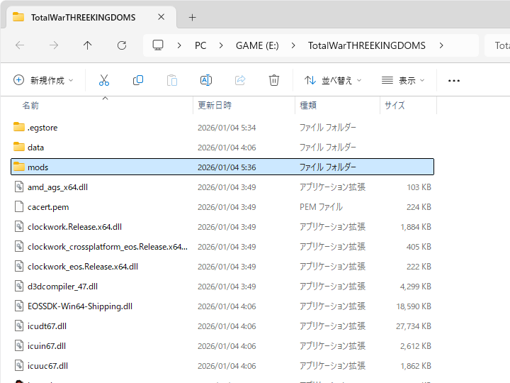 Total War: THREE KINGDOMSの日本語化
