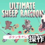 ultimate sheep raccoon keyboard controller setting