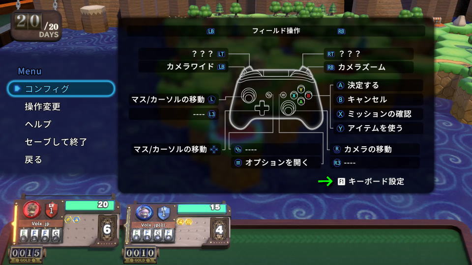 VIractalの操作を確認する方法-3