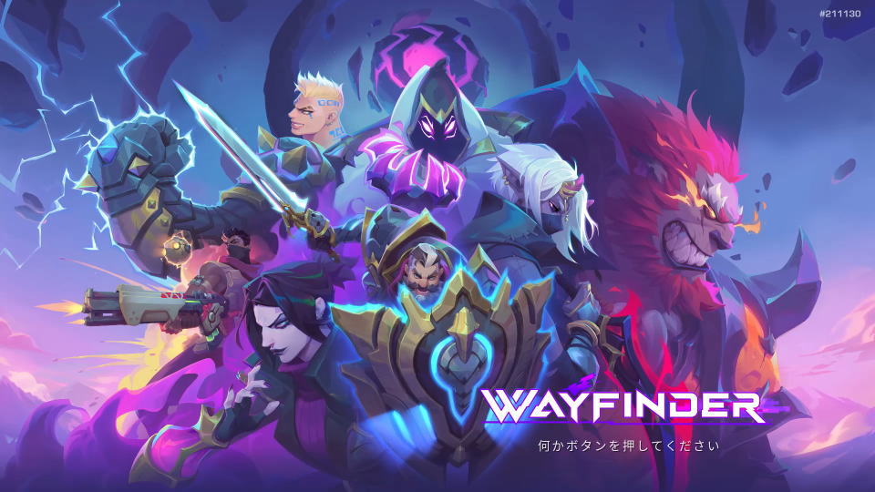 Wayfinder：キーボードとコントローラー設定